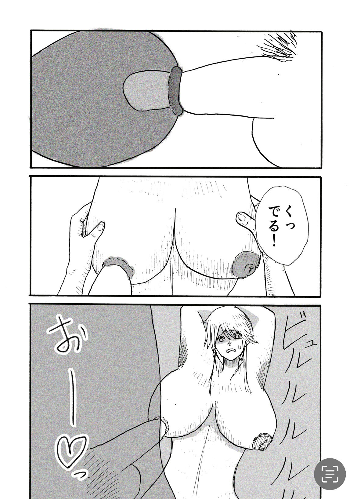 サンプル画像3:かつての偉大な魔女が性処理肉便器になっている話(畜生童子) [d_390076]