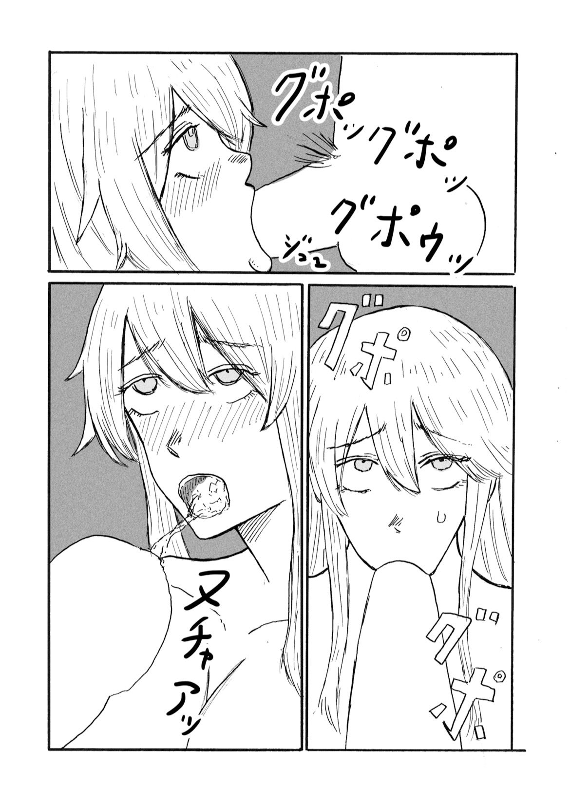 サンプル画像6:かつての偉大な魔女が性処理肉便器になっている話(畜生童子) [d_390076]