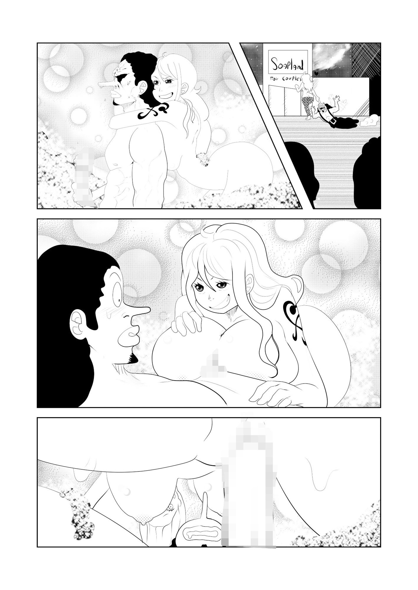 サンプル画像2:よろず屋航海_プロトタイプ(むっちりスッキ輪) [d_390079]