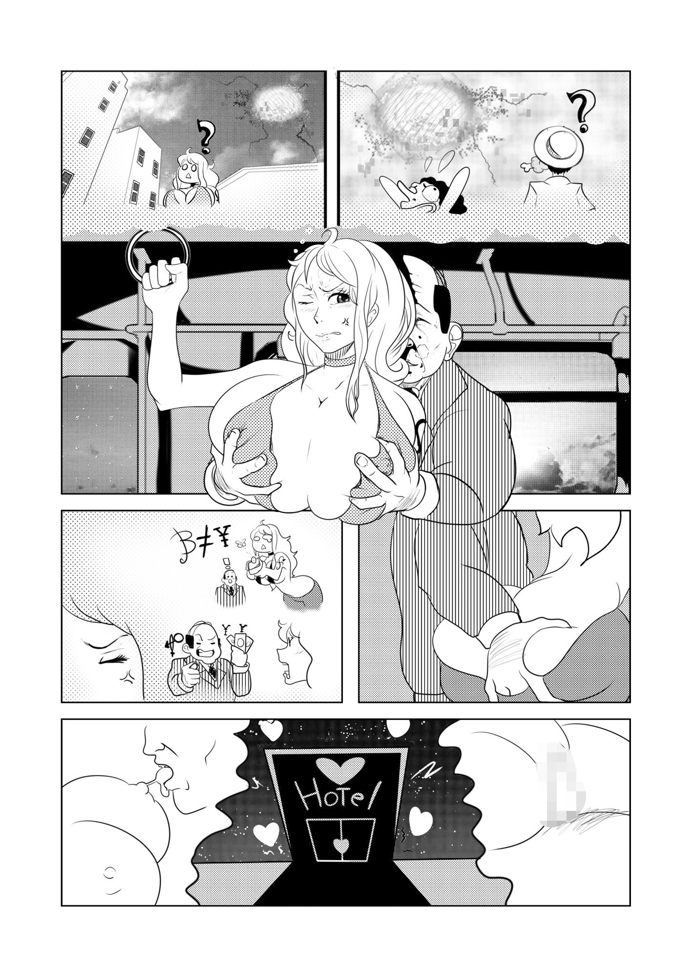 サンプル画像3:よろず屋航海_プロトタイプ(むっちりスッキ輪) [d_390079]