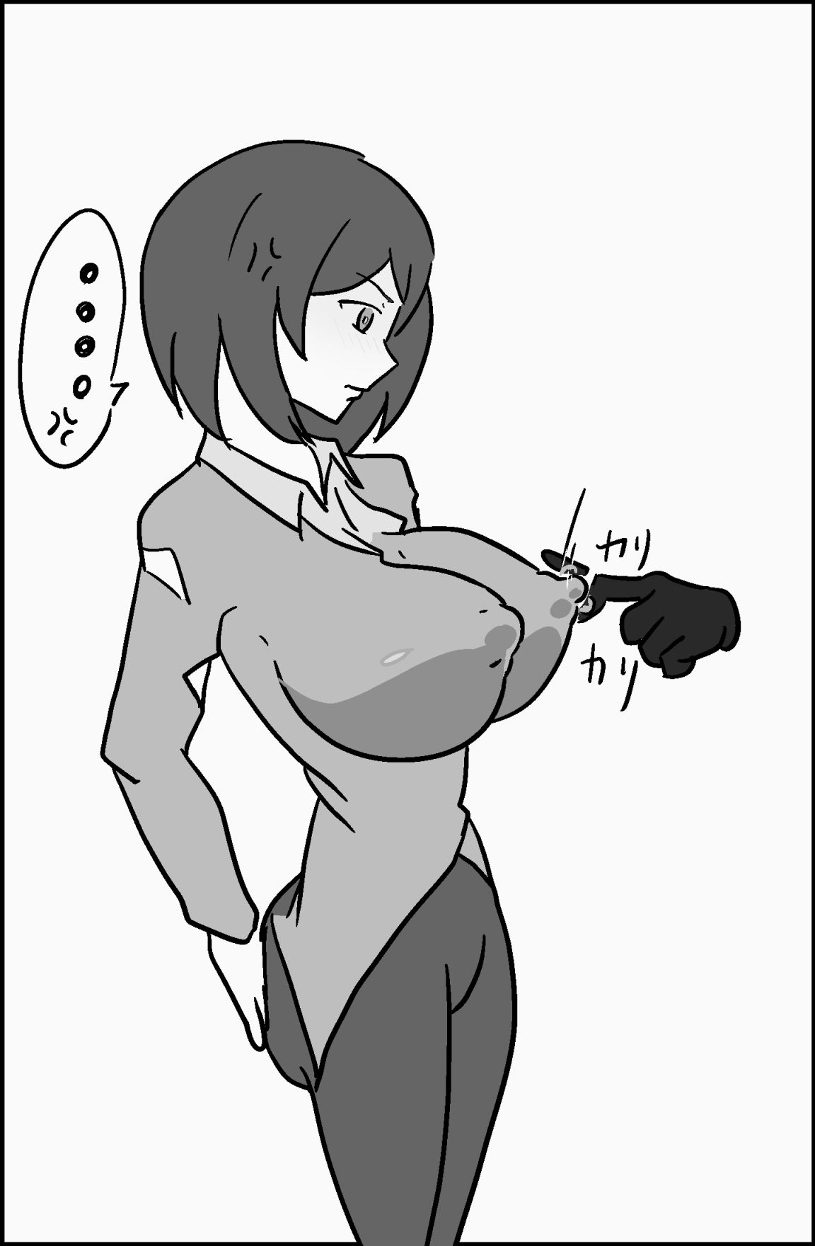 サンプル画像2:パワハラ上司を返り討ち デモ版(PON！) [d_390090]