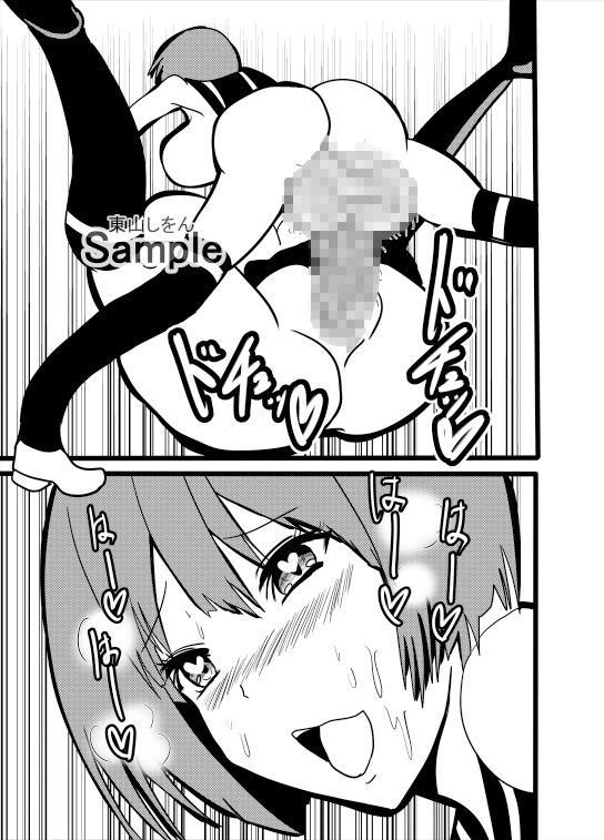 サンプル画像6:ふたなり研究所セルフパイズリ強化人間(東山しをん) [d_390140]