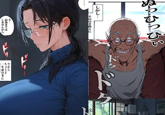 サンプル画像4:借金を背負った人妻はオッパイとアソコを義父へ捧げます(ピエトロ) [d_390183]