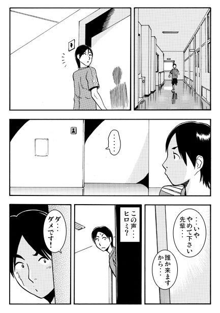 サンプル画像2:強奪セシモノ(ナンネット) [d_390233]