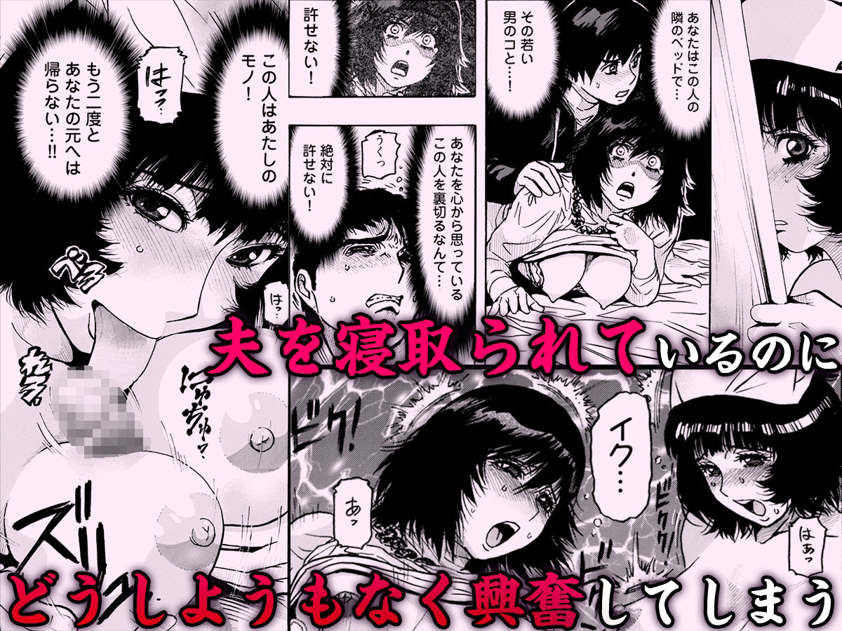 サンプル画像4:エロ過ぎる人妻 -三十路の人妻がオナニー好きじゃだめですか？ 5(こすりクラブ) [d_390312]