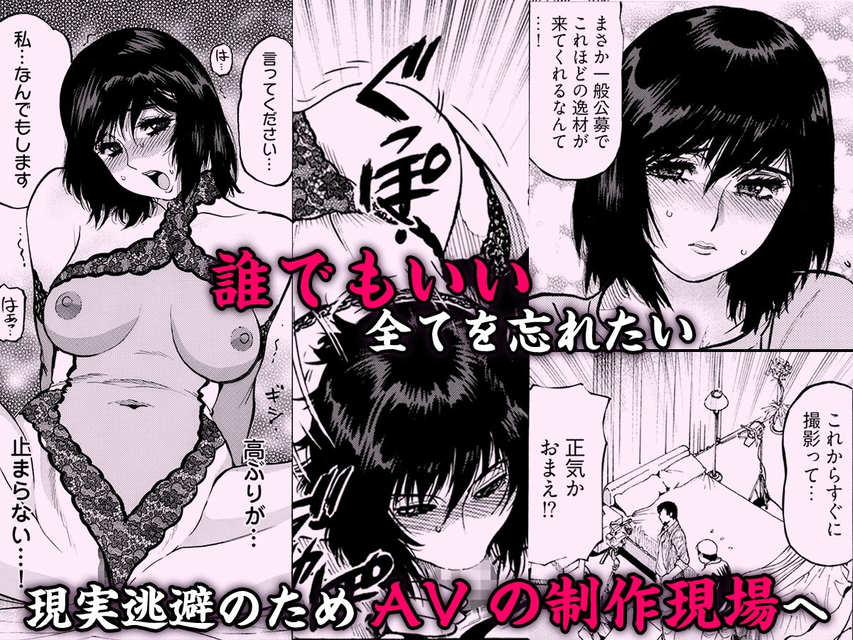 サンプル画像1:エロ過ぎる人妻 -三十路の人妻がオナニー好きじゃだめですか？ 6(こすりクラブ) [d_390322]