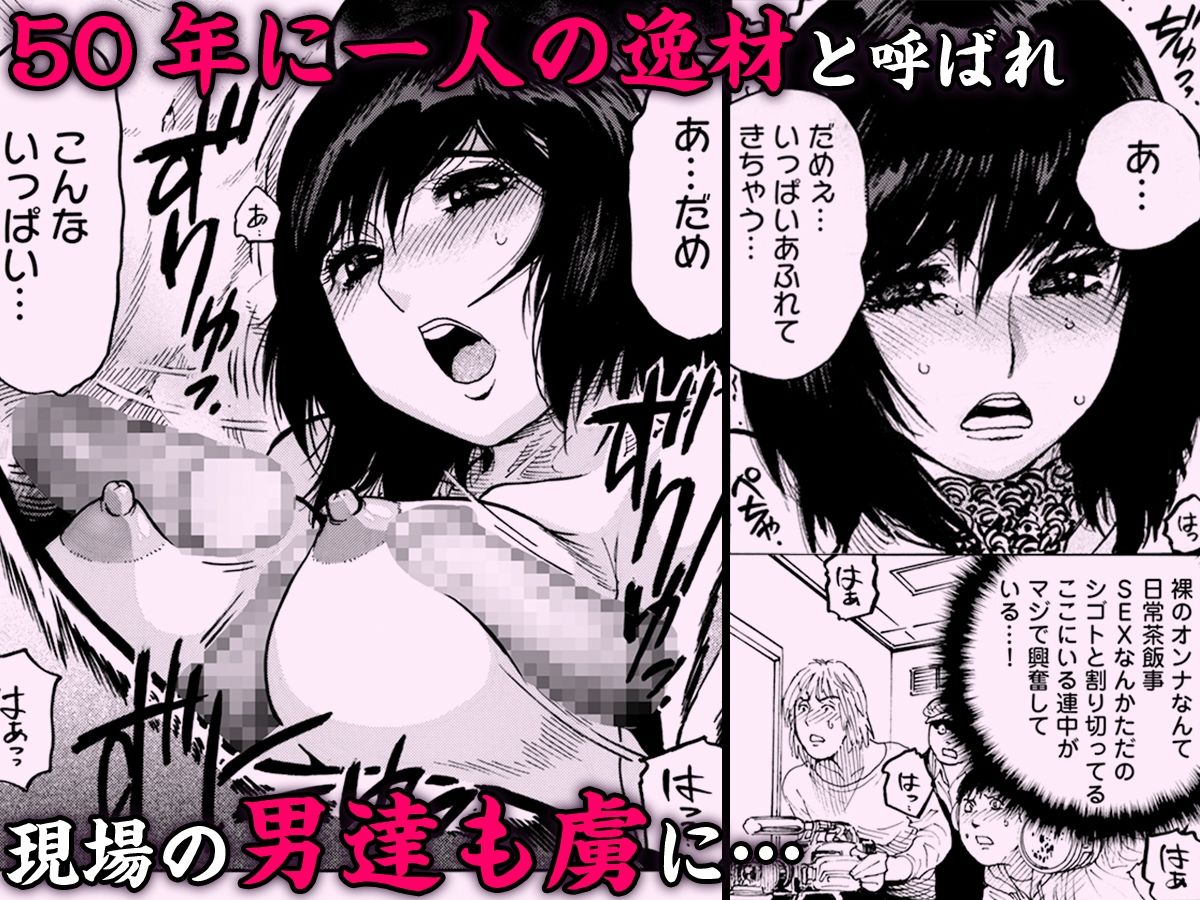 サンプル画像2:エロ過ぎる人妻 -三十路の人妻がオナニー好きじゃだめですか？ 6(こすりクラブ) [d_390322]