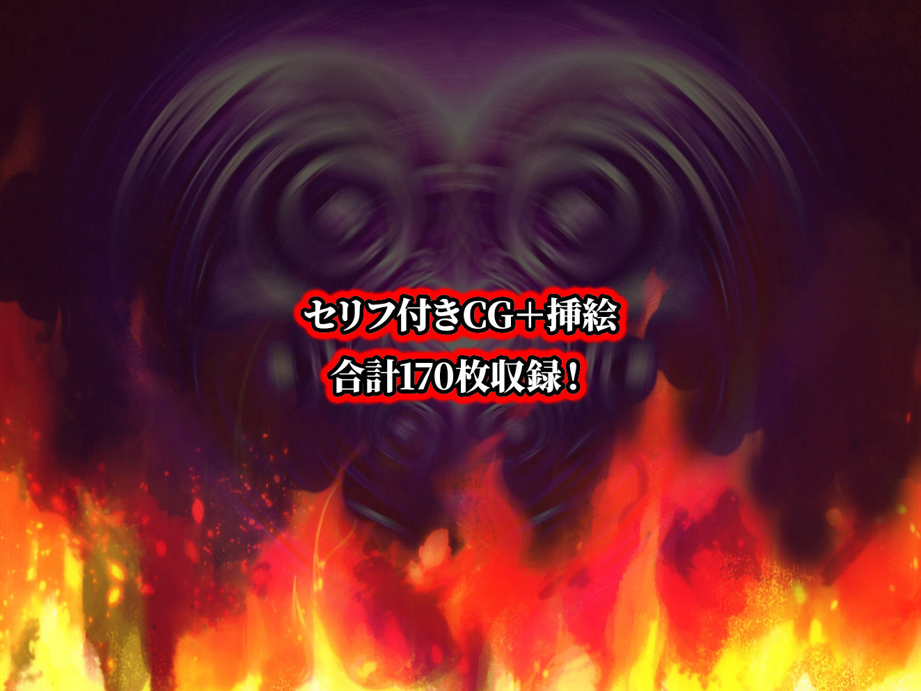 サンプル画像6:負けたら即中出しセックス催●アプリでなすすべなく敗北し、メス豚堕ちする3人の柔道少女達の話【セリフ付き】(aiもみむ出版) [d_390438]