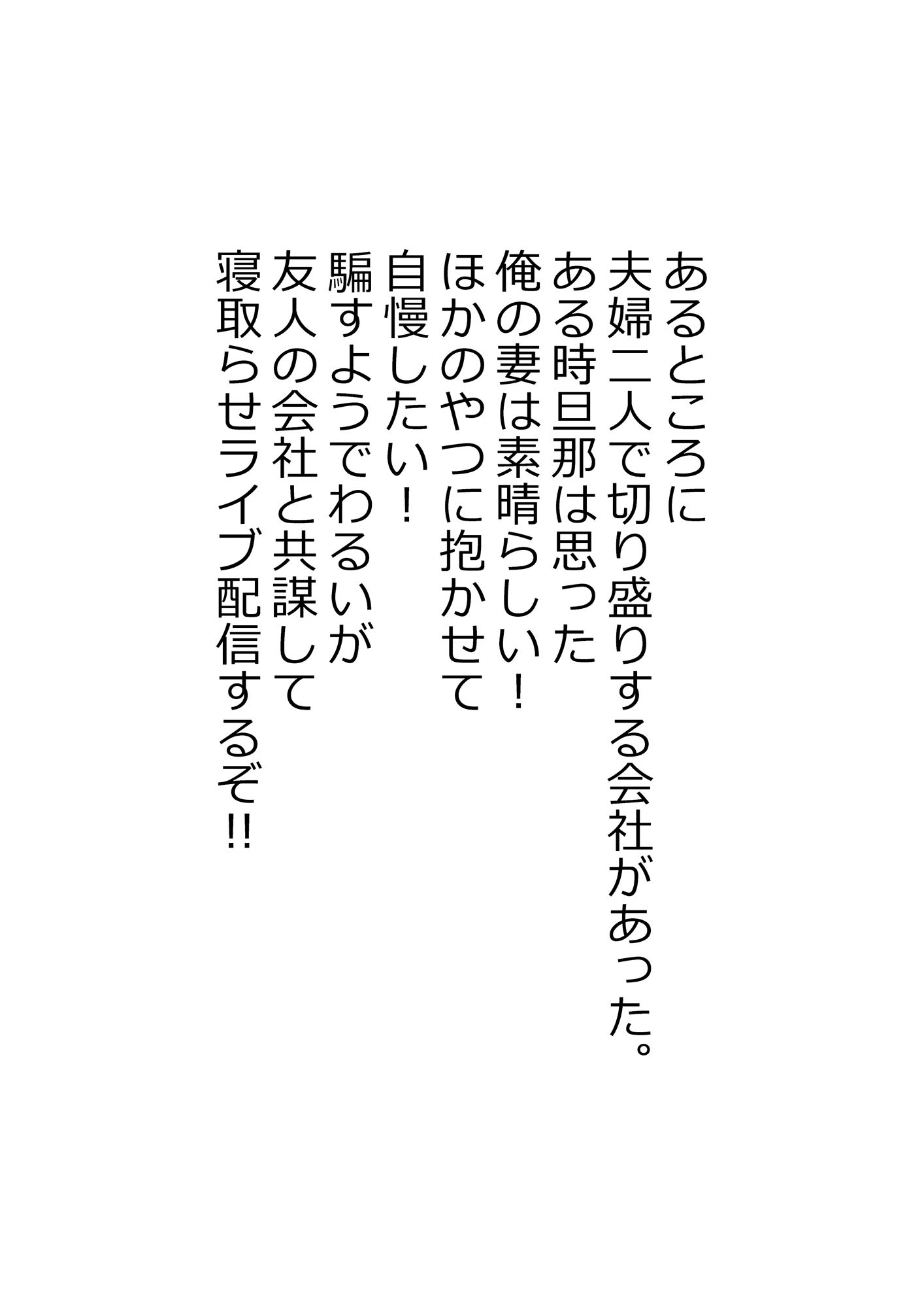サンプル画像2:抱かれてる君が見たいんだ3(おかか) [d_390476]