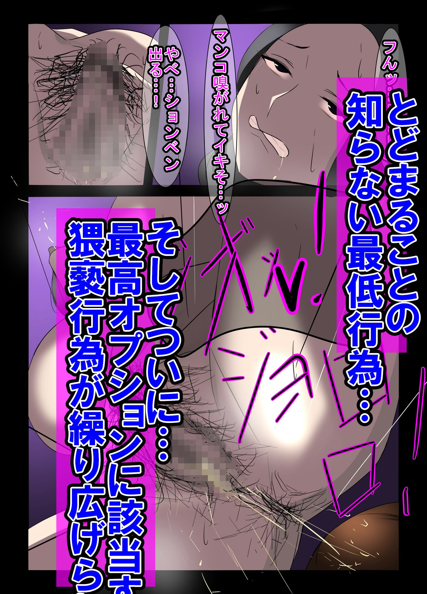 サンプル画像4:人妻異常性癖サービス(イソポキングダム) [d_390545]