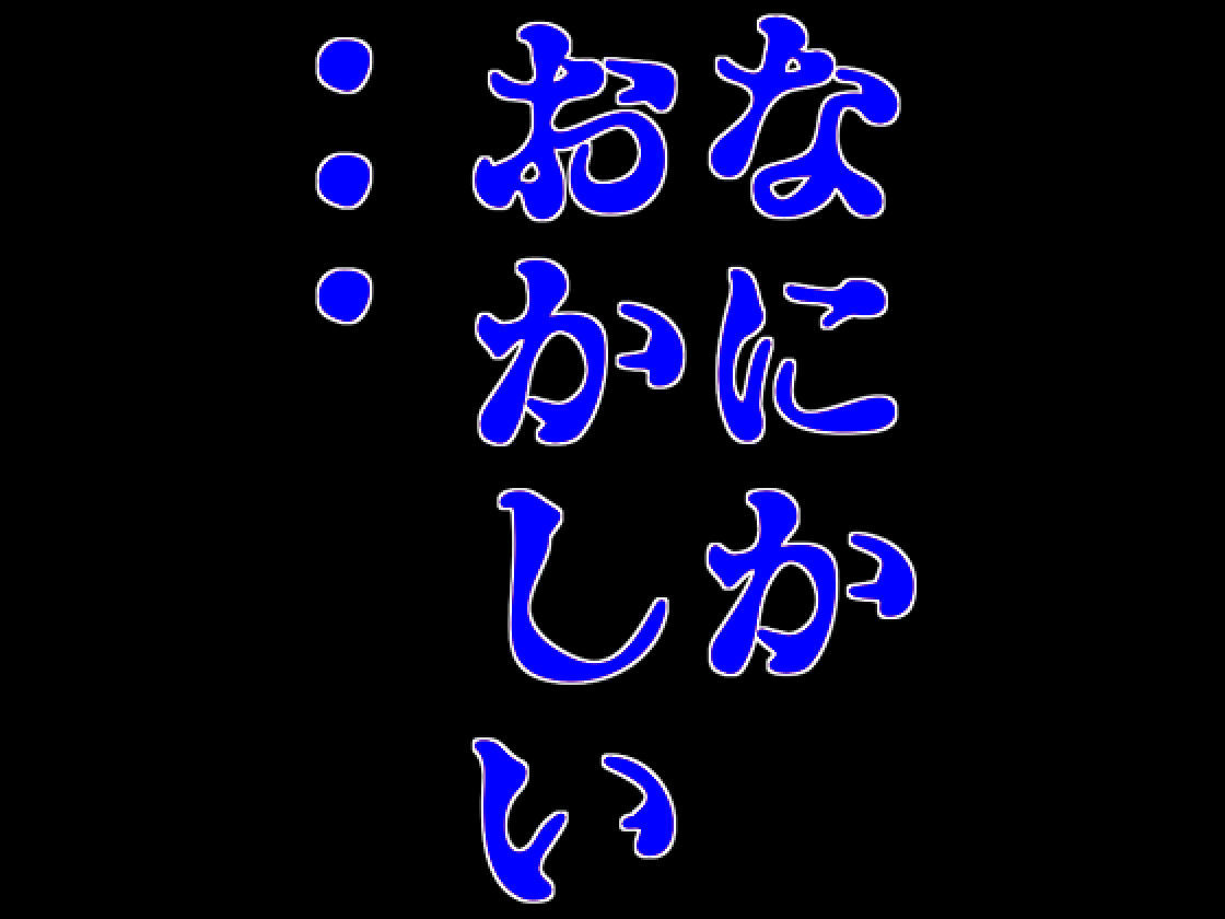 サンプル画像2:女教師 威厳の代償2〜悲運の教え子ガチャ〜(ナイアガラ行進曲) [d_390687]