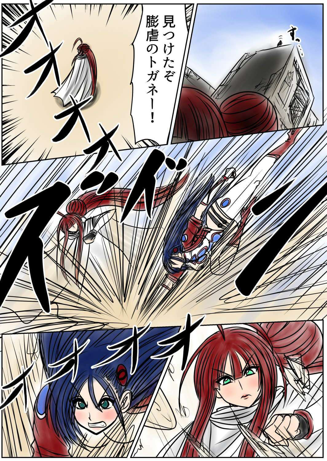 サンプル画像2:脂肪ゆうぎ第7闘(ふくらみんと) [d_390692]