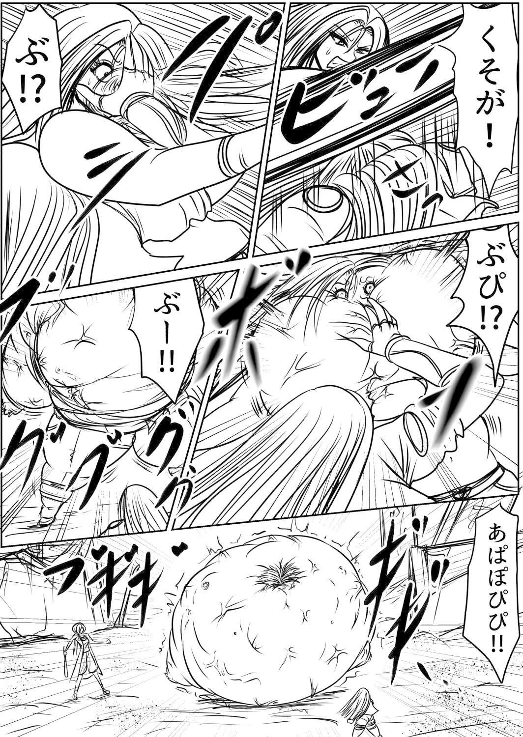 サンプル画像4:脂肪ゆうぎ第7闘(ふくらみんと) [d_390692]