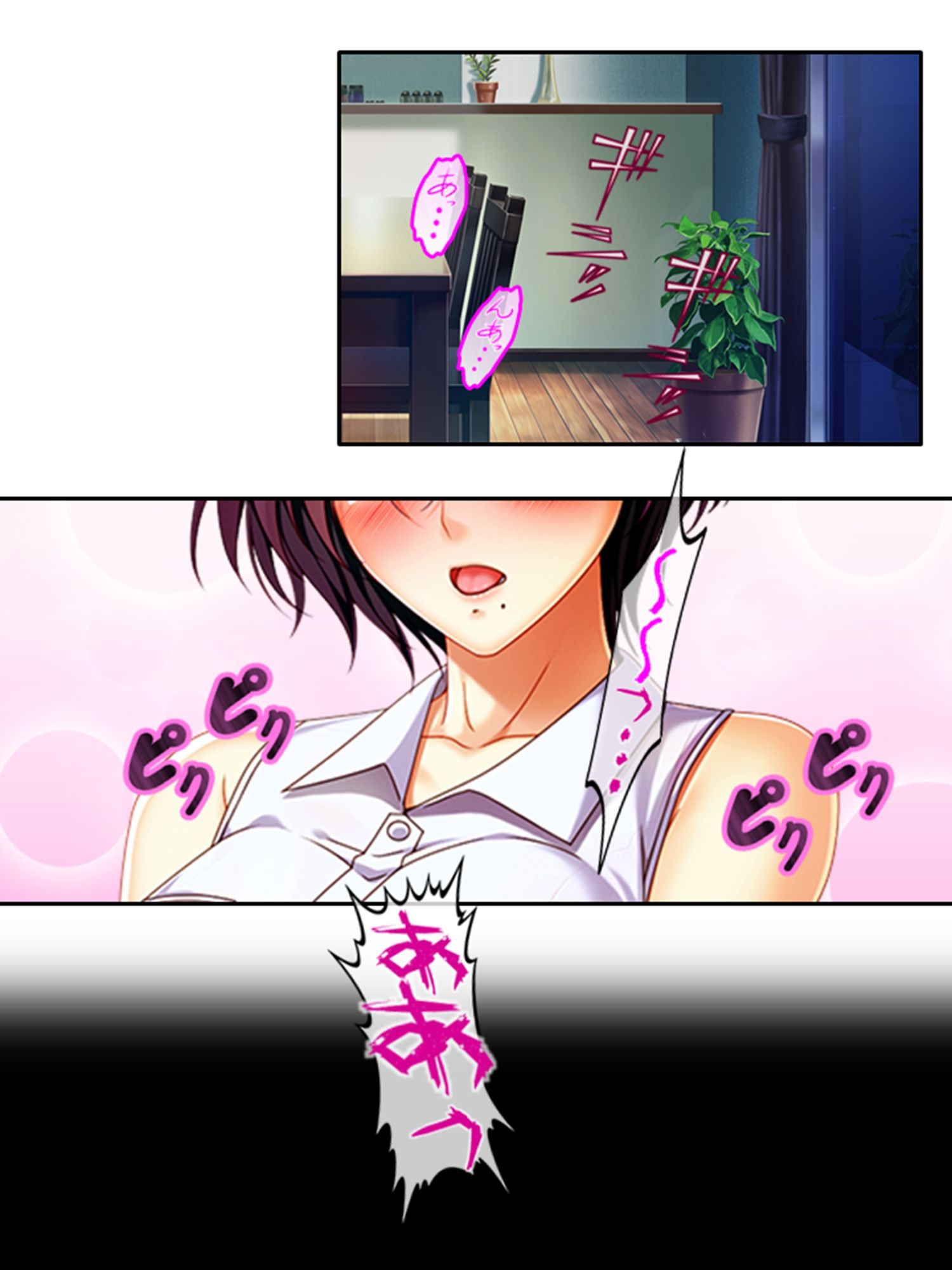 サンプル画像3:人妻メス顔サロン！指先で堕とすトロトロマッサージ 2巻(悶々堂) [d_390783]