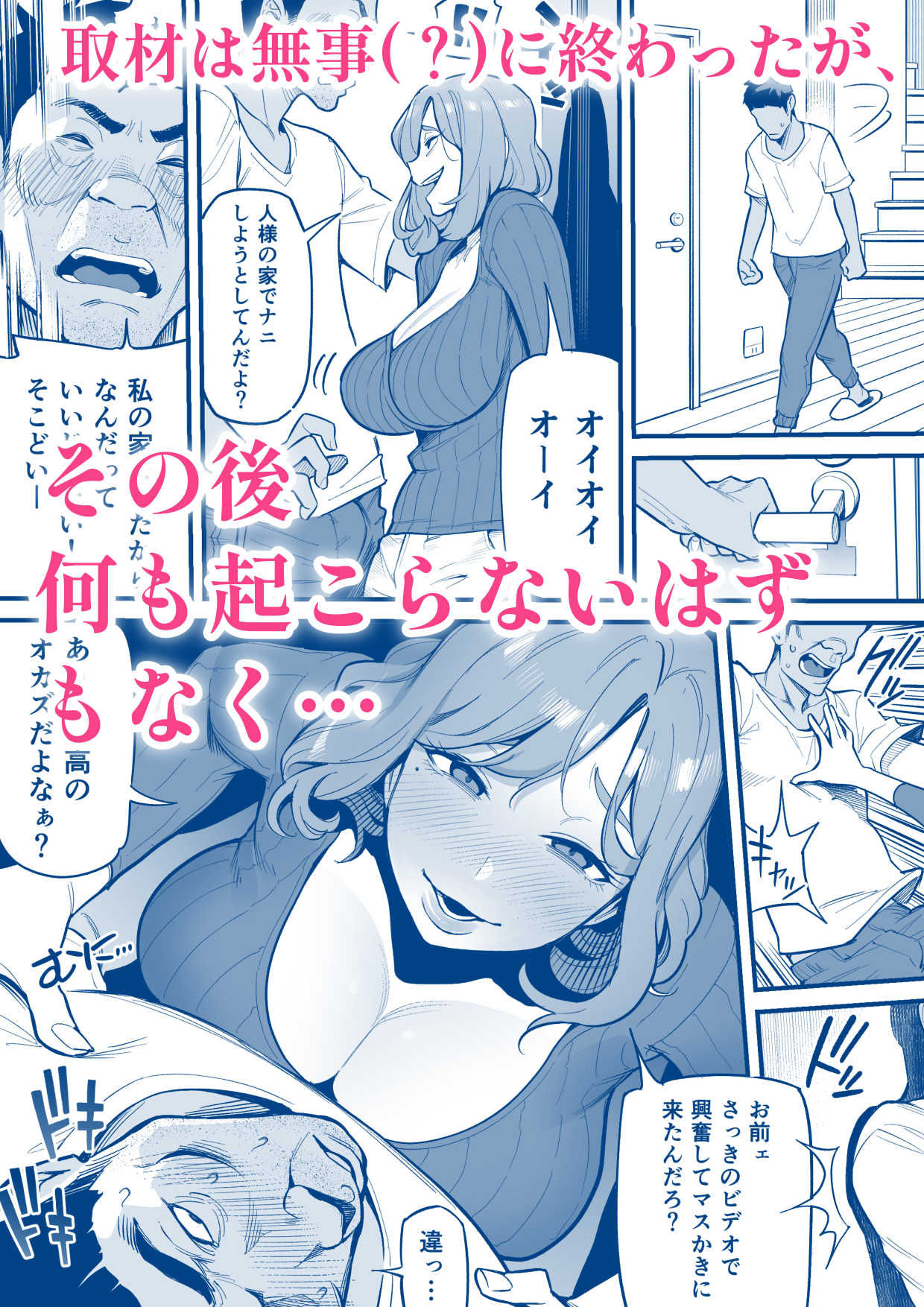 サンプル画像5:魂入れ替わり現象-case1 深見詩織の場合-(あめのまち) [d_390786]