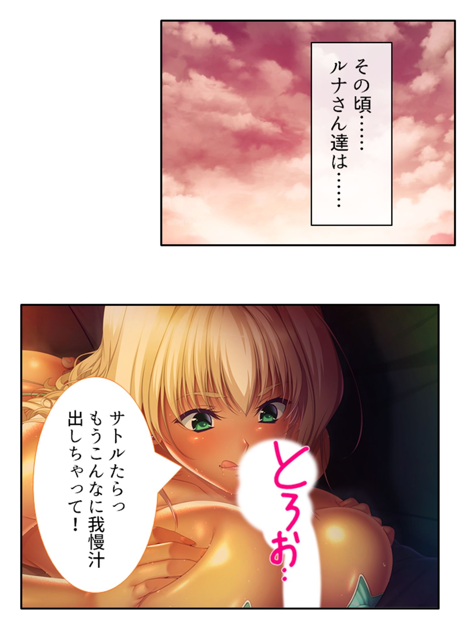 サンプル画像3:旦那に黙って近所の男と肉体関係を結ぶ移住妻 4巻(あまからや) [d_390802]