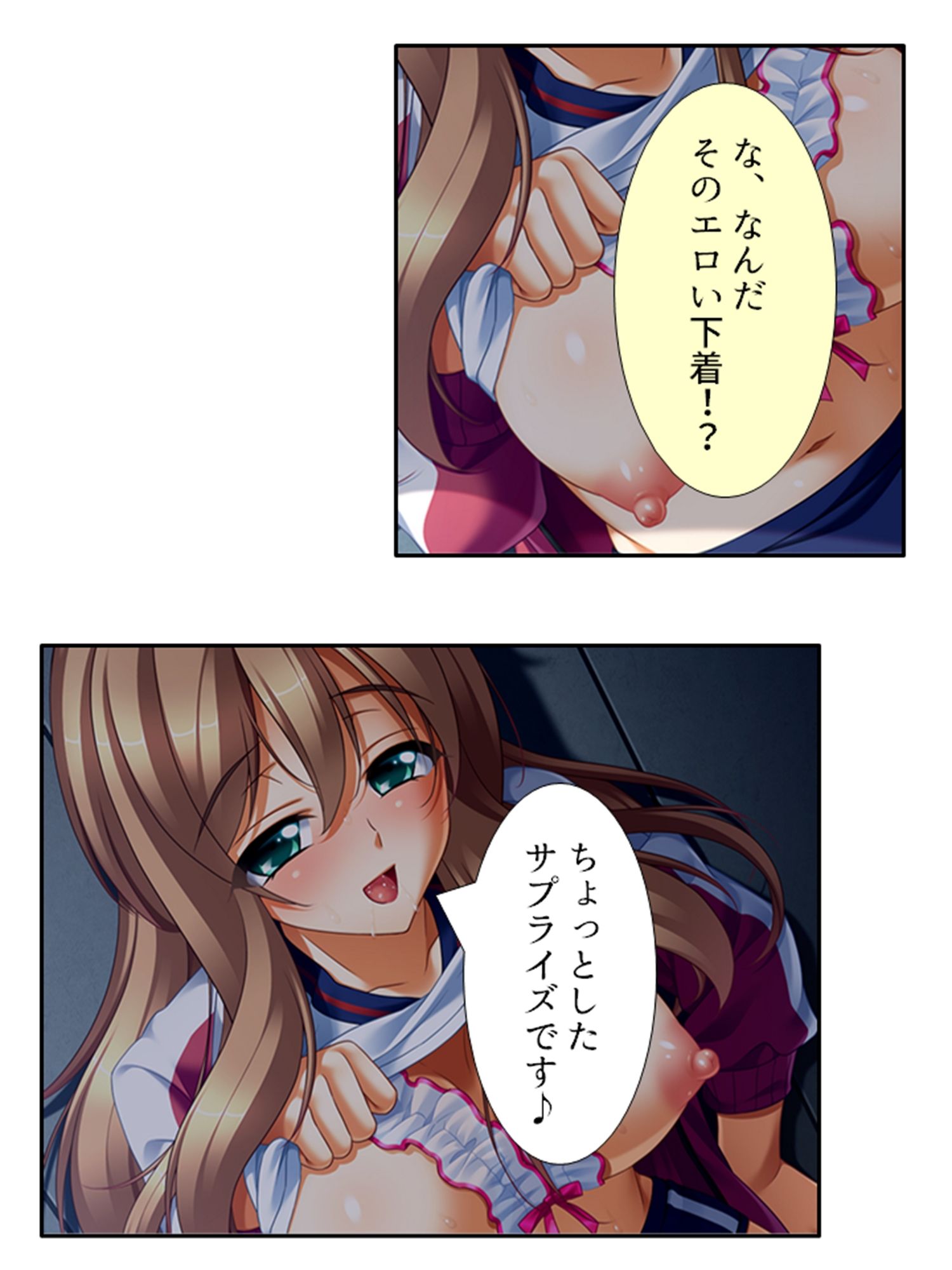 サンプル画像4:無知なお嬢様をメス堕ち教育で全員受精 11巻(あまからや) [d_390813]