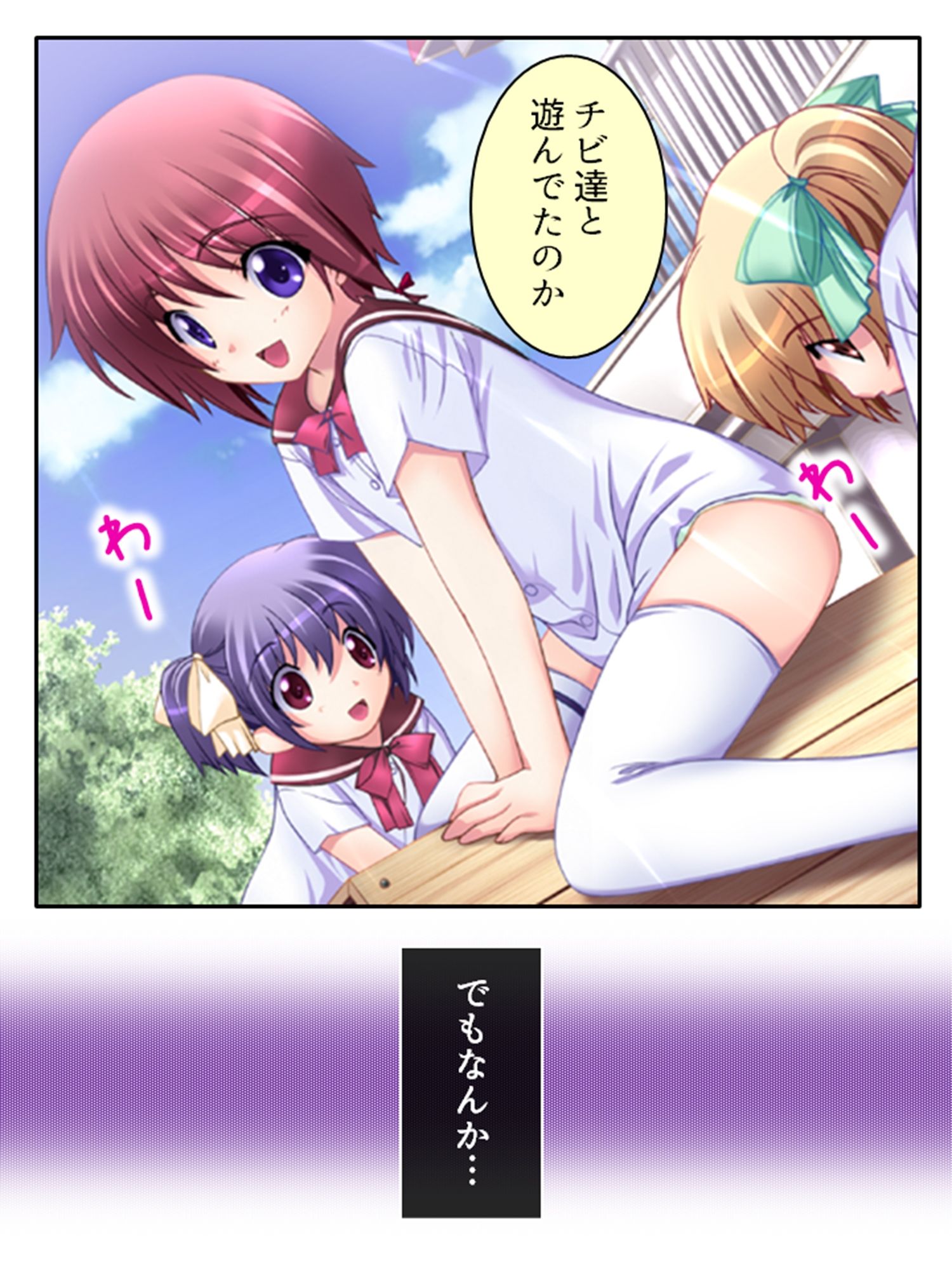 サンプル画像2:人のいない街で双子に迫られどこでも淫乱行為！ 4巻(アロマコミック) [d_390816]