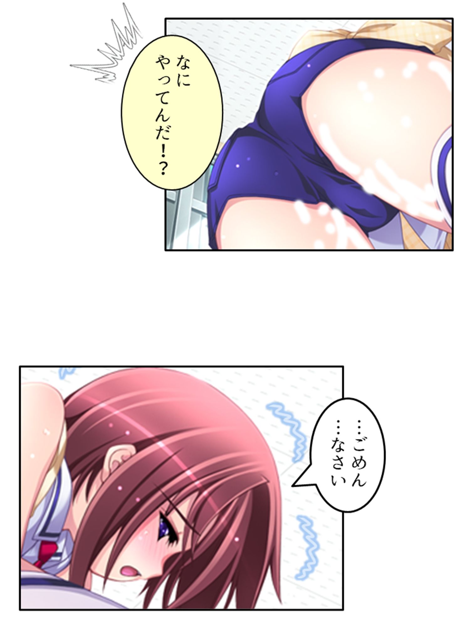 サンプル画像4:人のいない街で双子に迫られどこでも淫乱行為！ 4巻(アロマコミック) [d_390816]