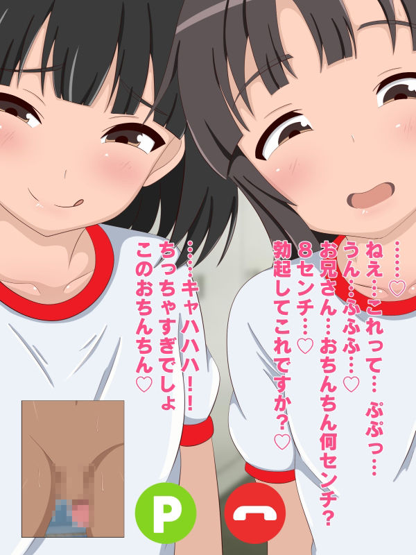 サンプル画像2:CFNMアプリ「変態さん」(のすとらだむす) [d_391183]