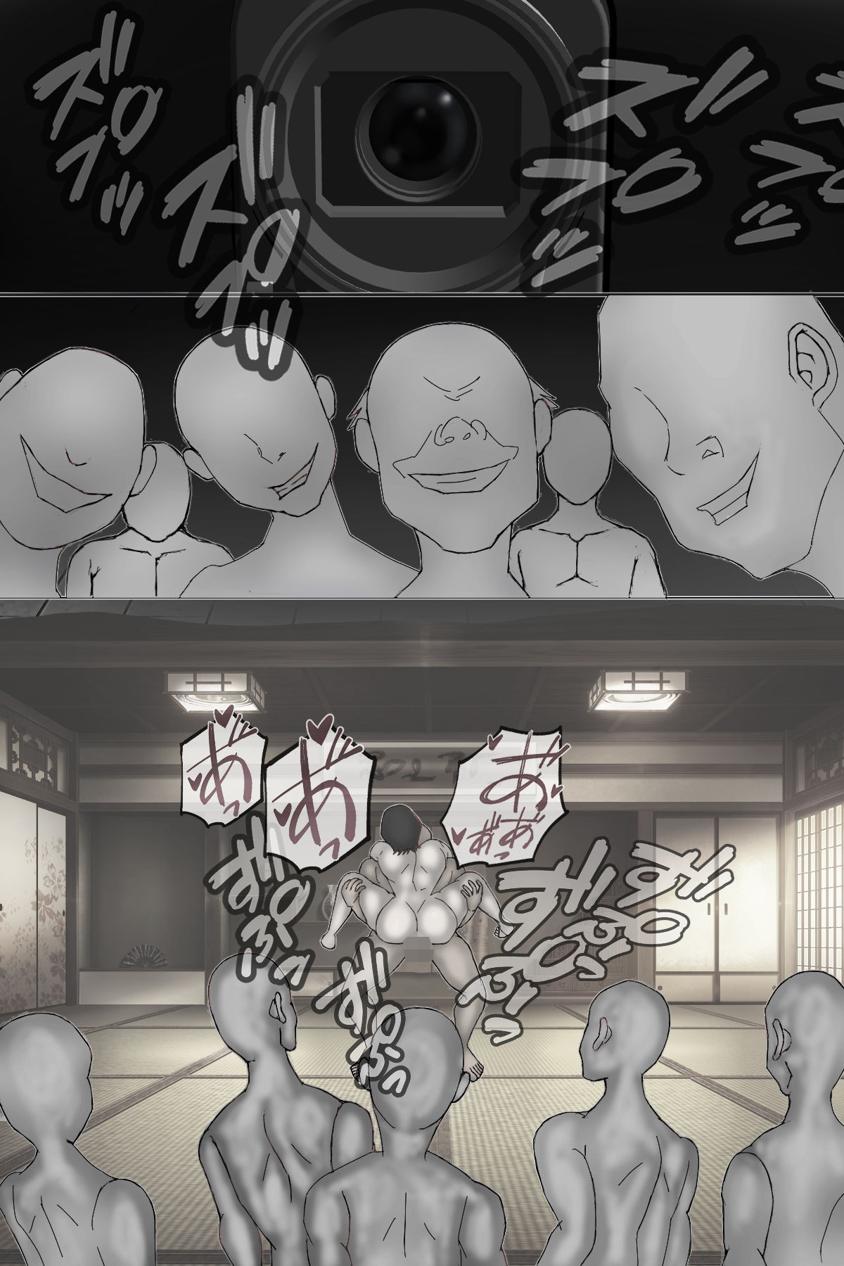 サンプル画像3:母崩し モノクロ版(ヘキソキナーゼ) [d_391196]