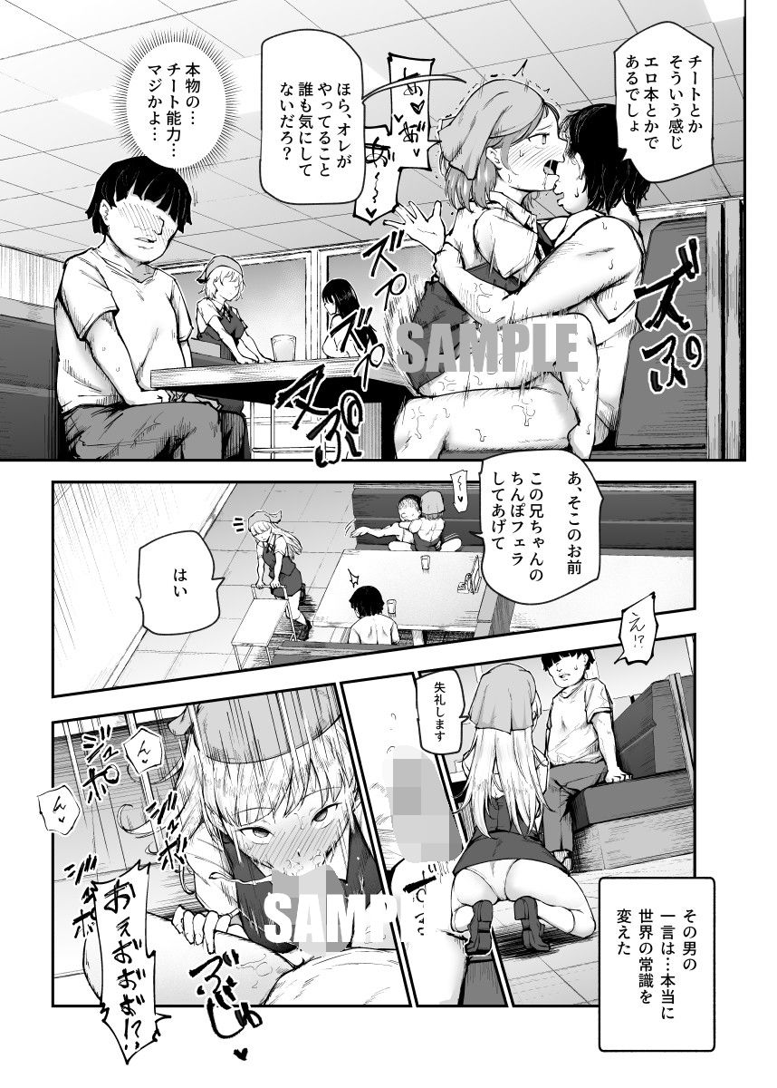 サンプル画像4:大好きだった花ちゃんがハッピーバースデイプされた日EX タイムスリップして犯人を探し出せ！！(にゅう工房) [d_391330]