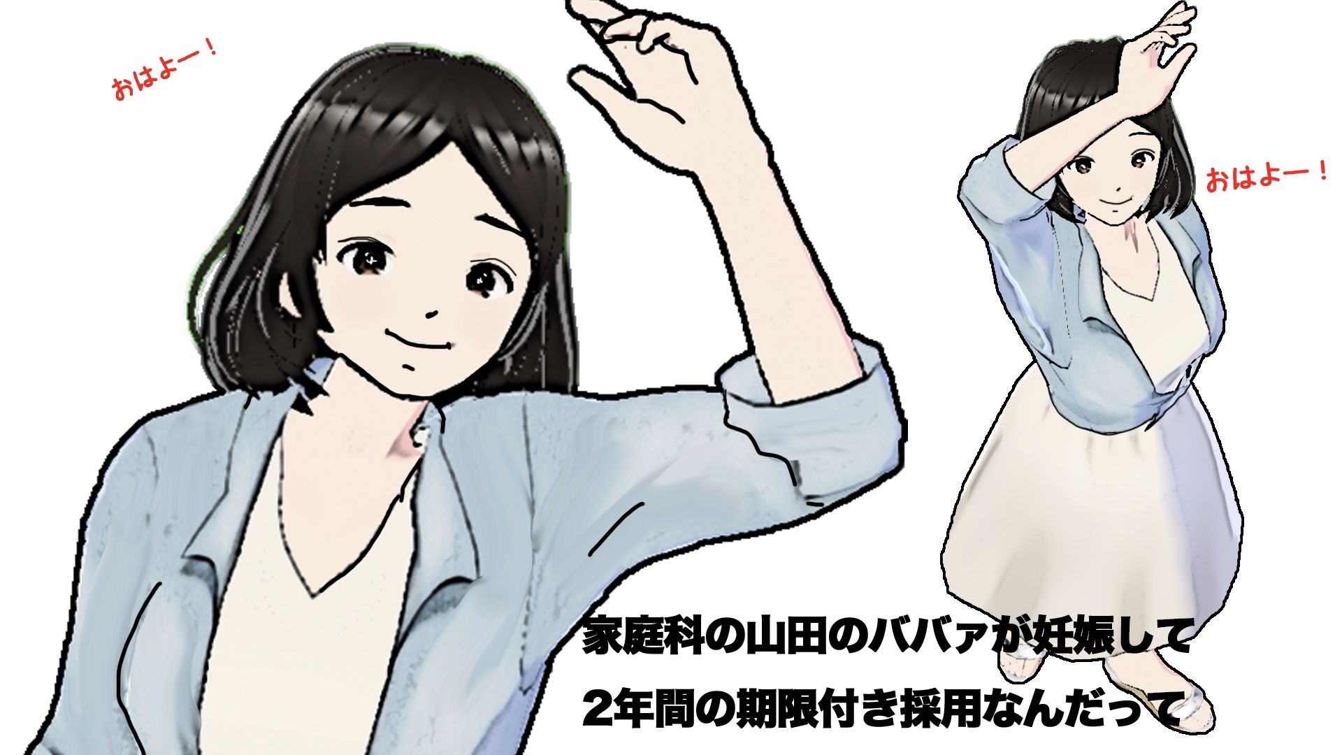 サンプル画像3:宗方先生の本心(かきくけ娘) [d_391331]