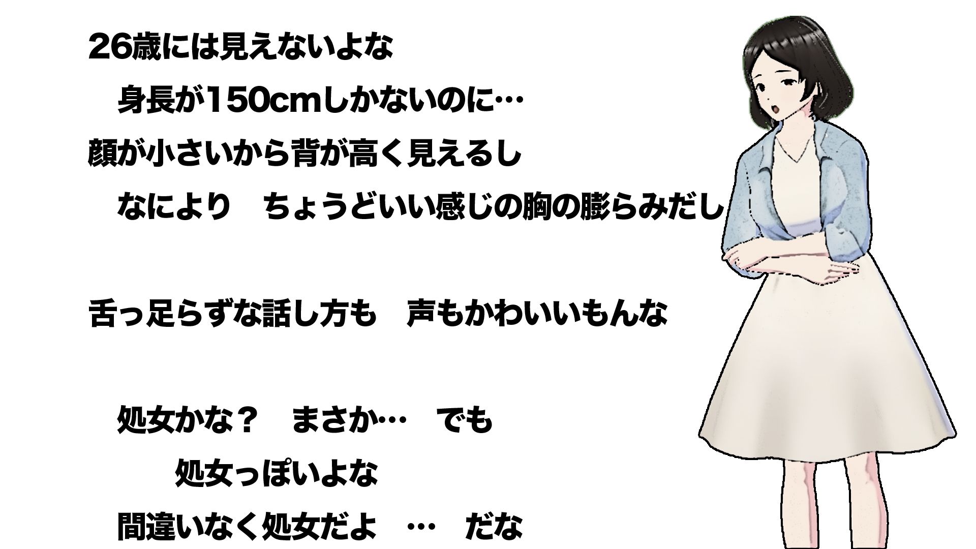 サンプル画像4:宗方先生の本心(かきくけ娘) [d_391331]