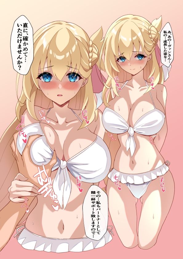 サンプル画像1:幕間ネメス島〜孤島の恋火遊戯〜(砂喫茶) [d_391333]