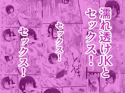 サンプル画像4:雨上がりの路地裏で出会ったキミ(きれいなお姉さんは好きです会) [d_391352]