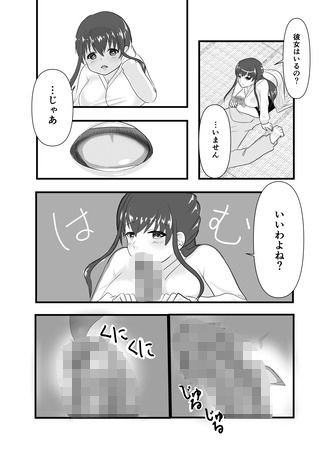 サンプル画像5:浮気された店長を慰めたら俺のちん〇を慰められた話(あまなつめろん園) [d_391576]