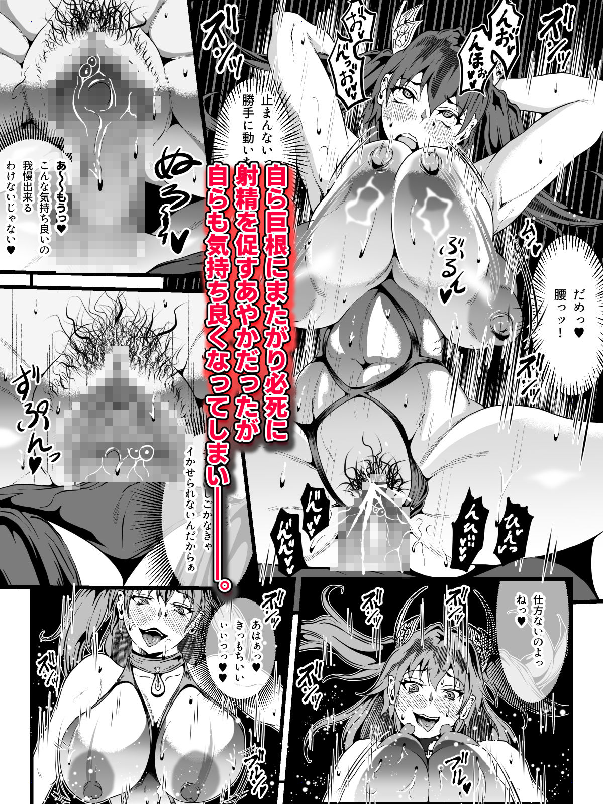 サンプル画像3:クレシェンス島の闘争 Additional Stories 〜 Episode II 〜(ふわく) [d_391750]