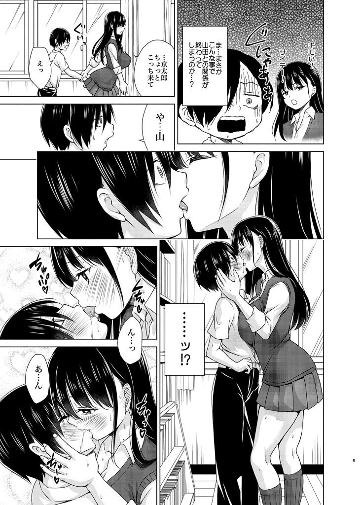 サンプル画像1:Give me ALL of YOU！(虎マシーン) [d_391761]