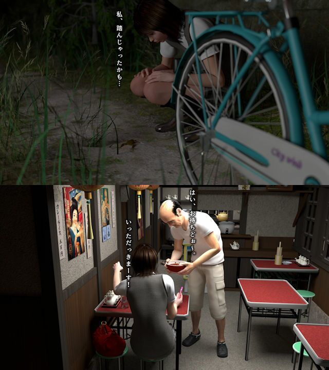 サンプル画像1:妖怪蛙爺(ChapterX) [d_391764]