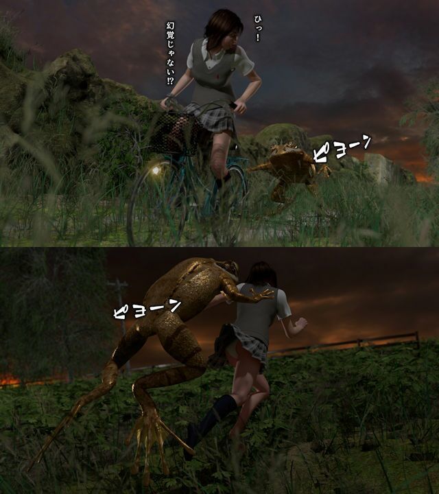 サンプル画像2:妖怪蛙爺(ChapterX) [d_391764]