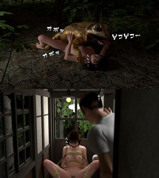 サンプル画像3:妖怪蛙爺(ChapterX) [d_391764]