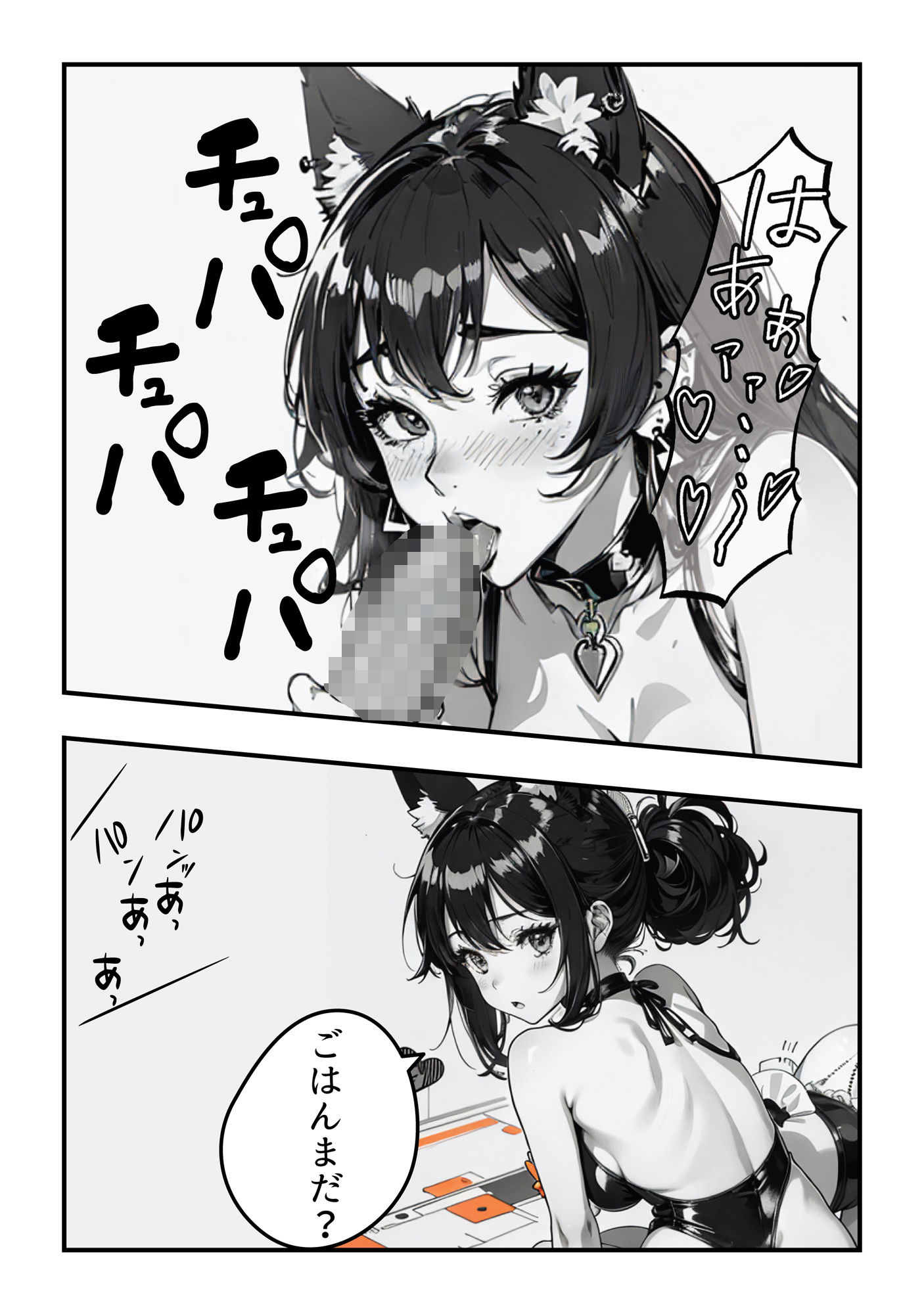 サンプル画像5:フェラが丘の日常001〜動物園編〜この街の挨拶はお口から始まる〜(AI Doll Factory) [d_391823]