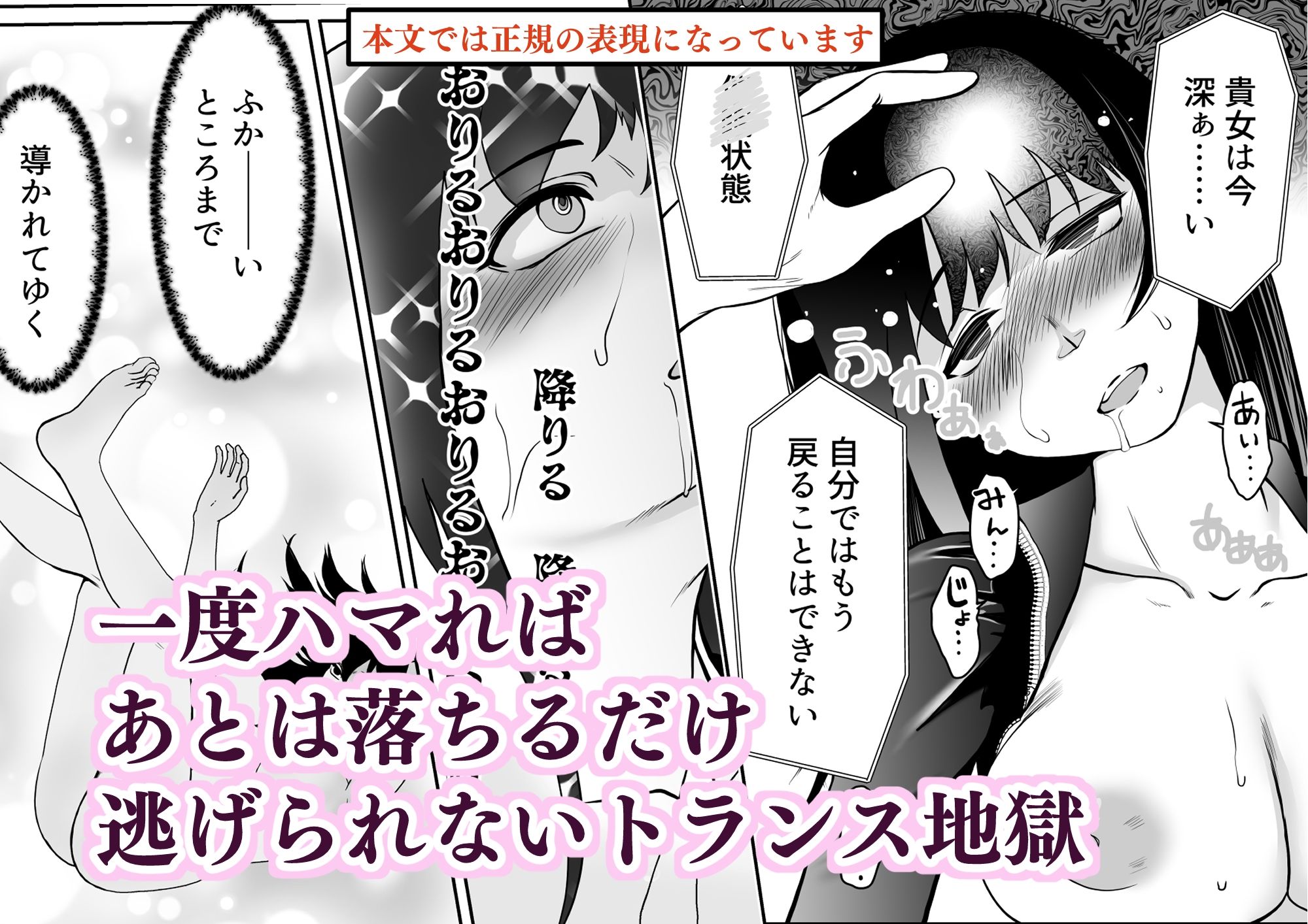 サンプル画像4:潜入捜査官カレン・絶頂の暗示(トラペゾヘドロン) [d_391832]