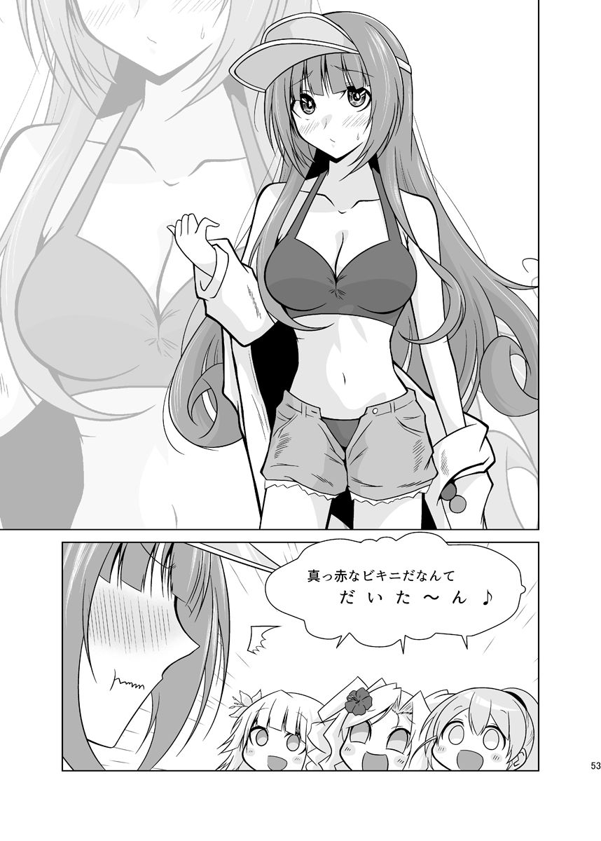 サンプル画像2:ふたりの季節。オールシーズン＋(かなでや) [d_391936]