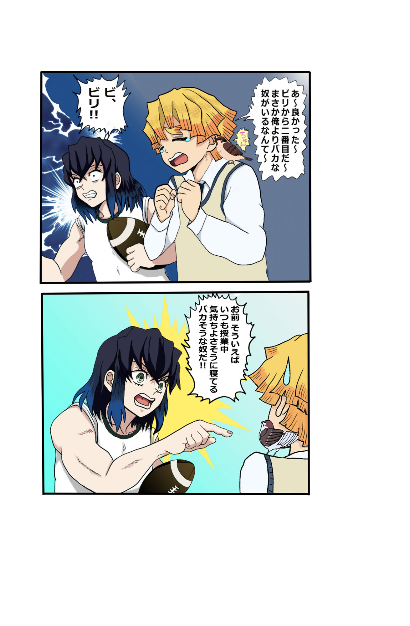 サンプル画像2:鬼滅○校生の日常 テニス部編(セカンドカミング) [d_391950]