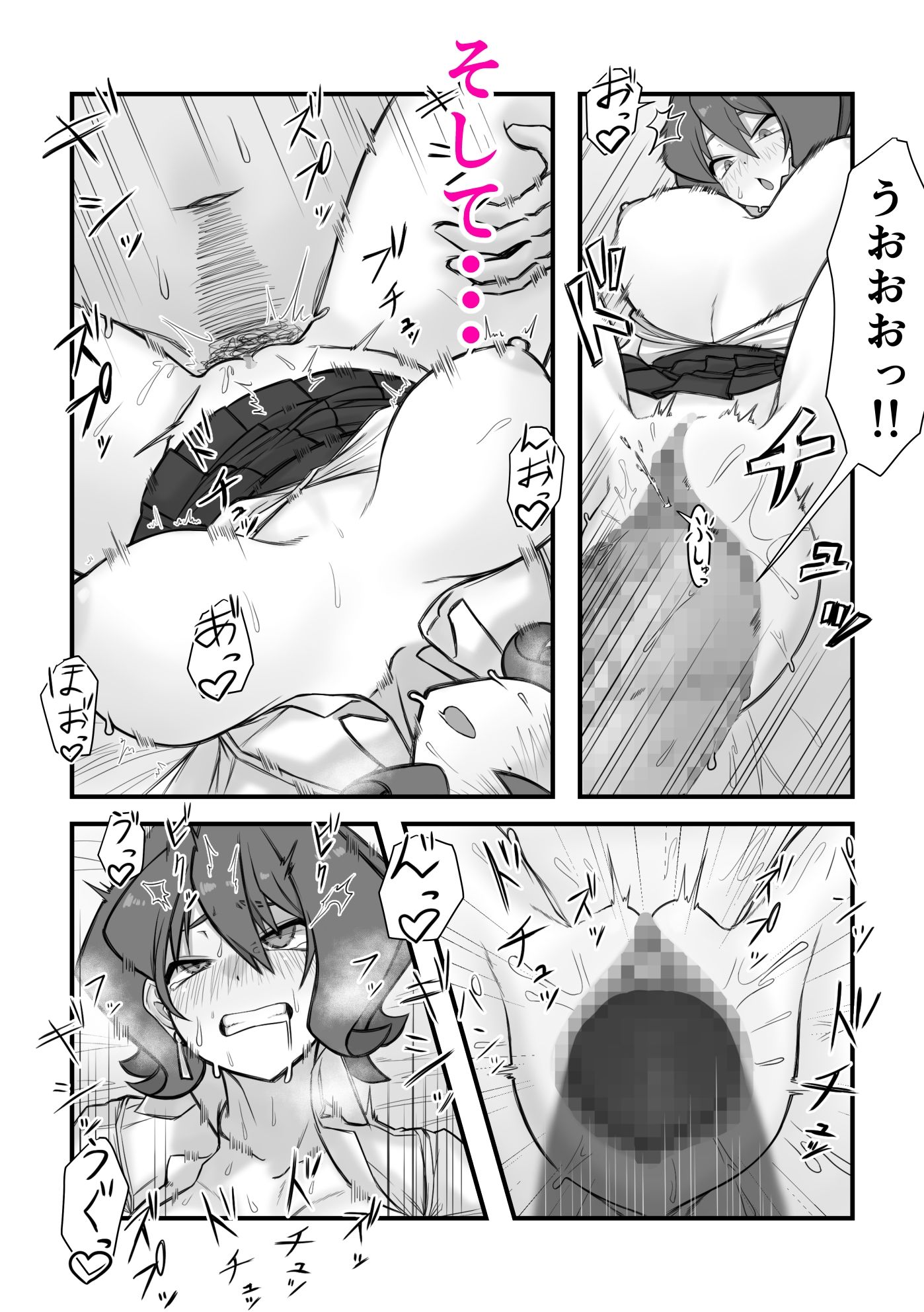 サンプル画像6:ご無沙汰リサちゃんとHをしよう！(窓際亭北館) [d_391993]