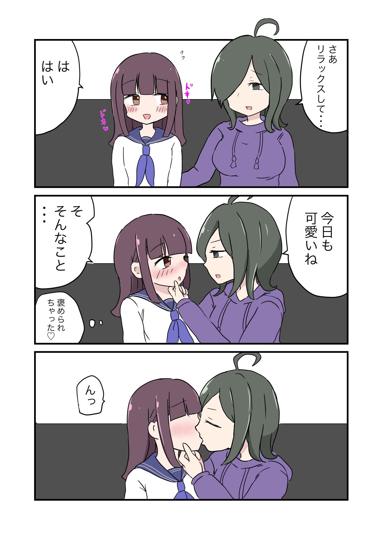 サンプル画像2:ふたなりおねーさんのせいきょーいく！(ふたござりゅーせいぐん) [d_392018]