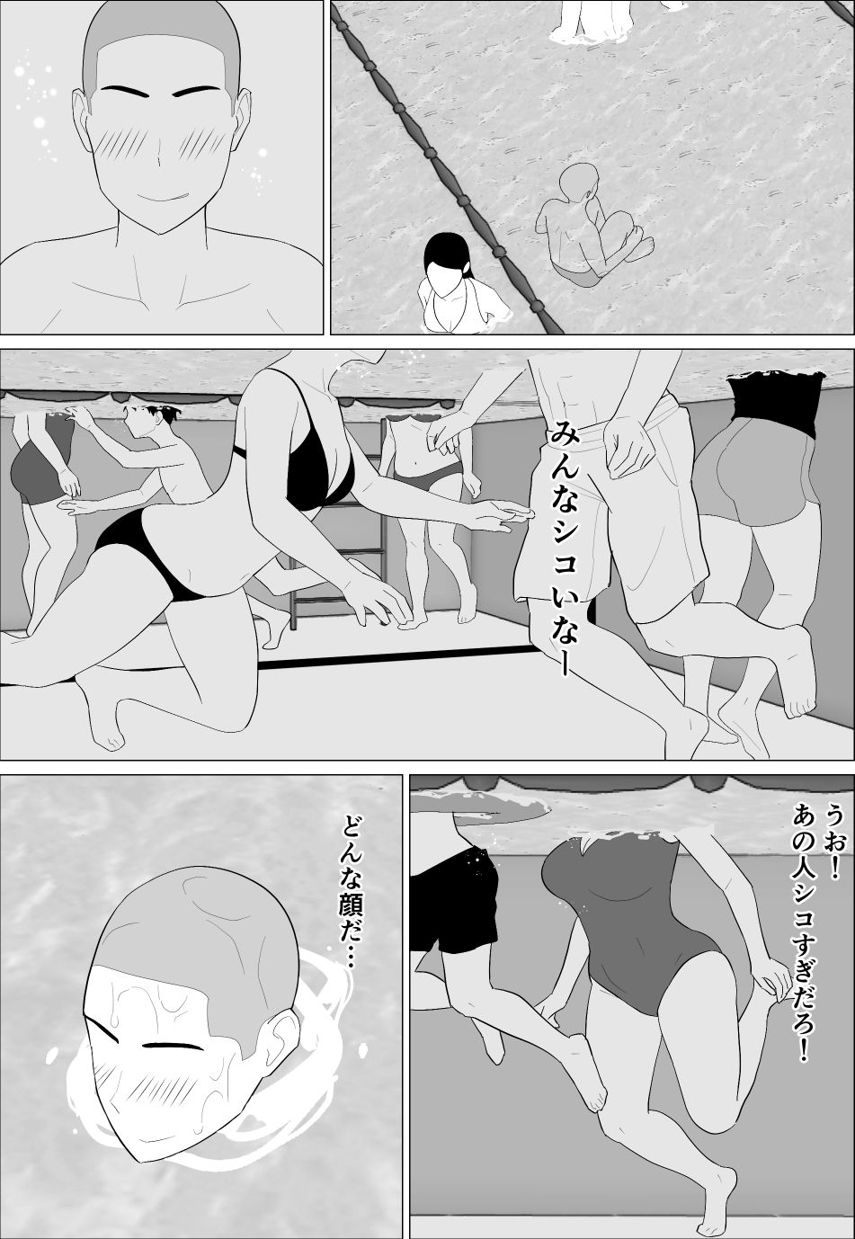サンプル画像4:母さんがシコいなんて(オロボーイ) [d_392105]