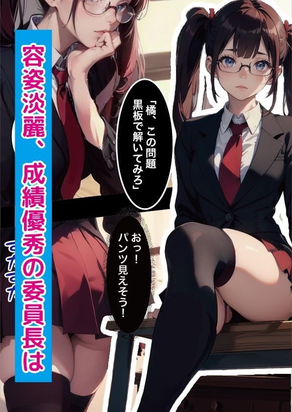 性の女神達 女子校生編 vol.02のサンプル画像 6