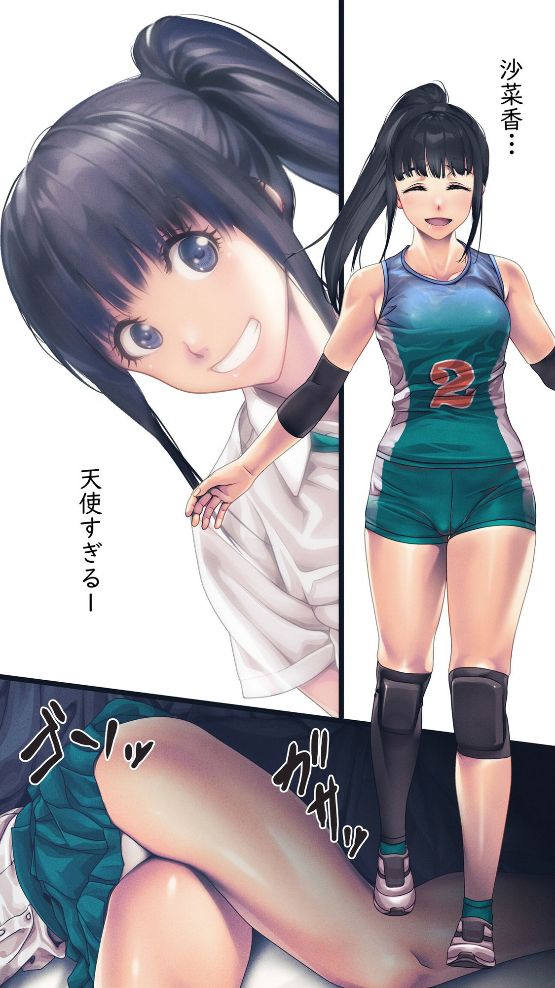 サンプル画像2:部活のあとの保健室で…スヤスヤ教え子にやりたい放題で性欲を満たす話(るまん堂) [d_392317]