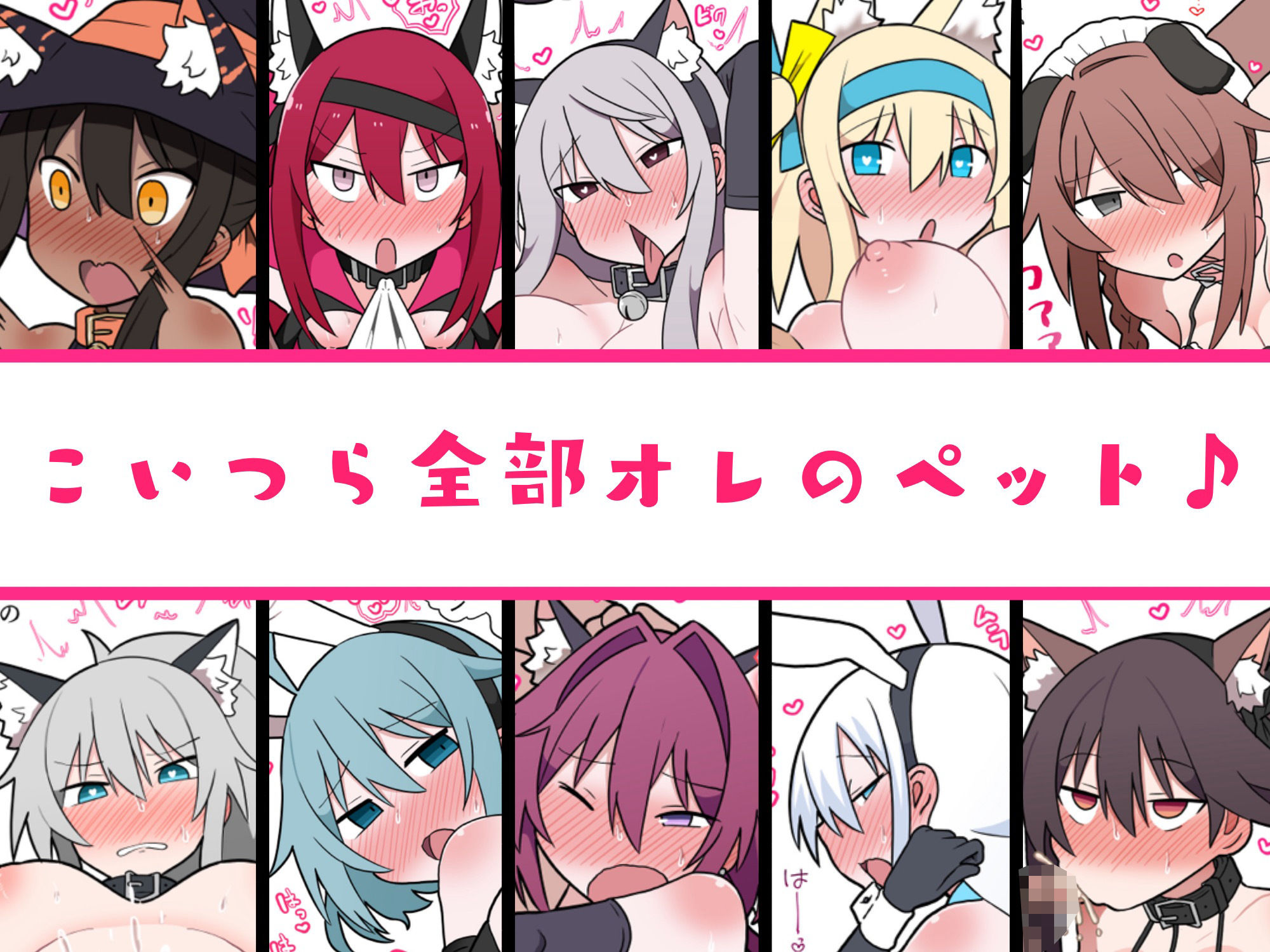 サンプル画像2:メスペットシリーズ総集編vol.3(ビードロ) [d_392347]