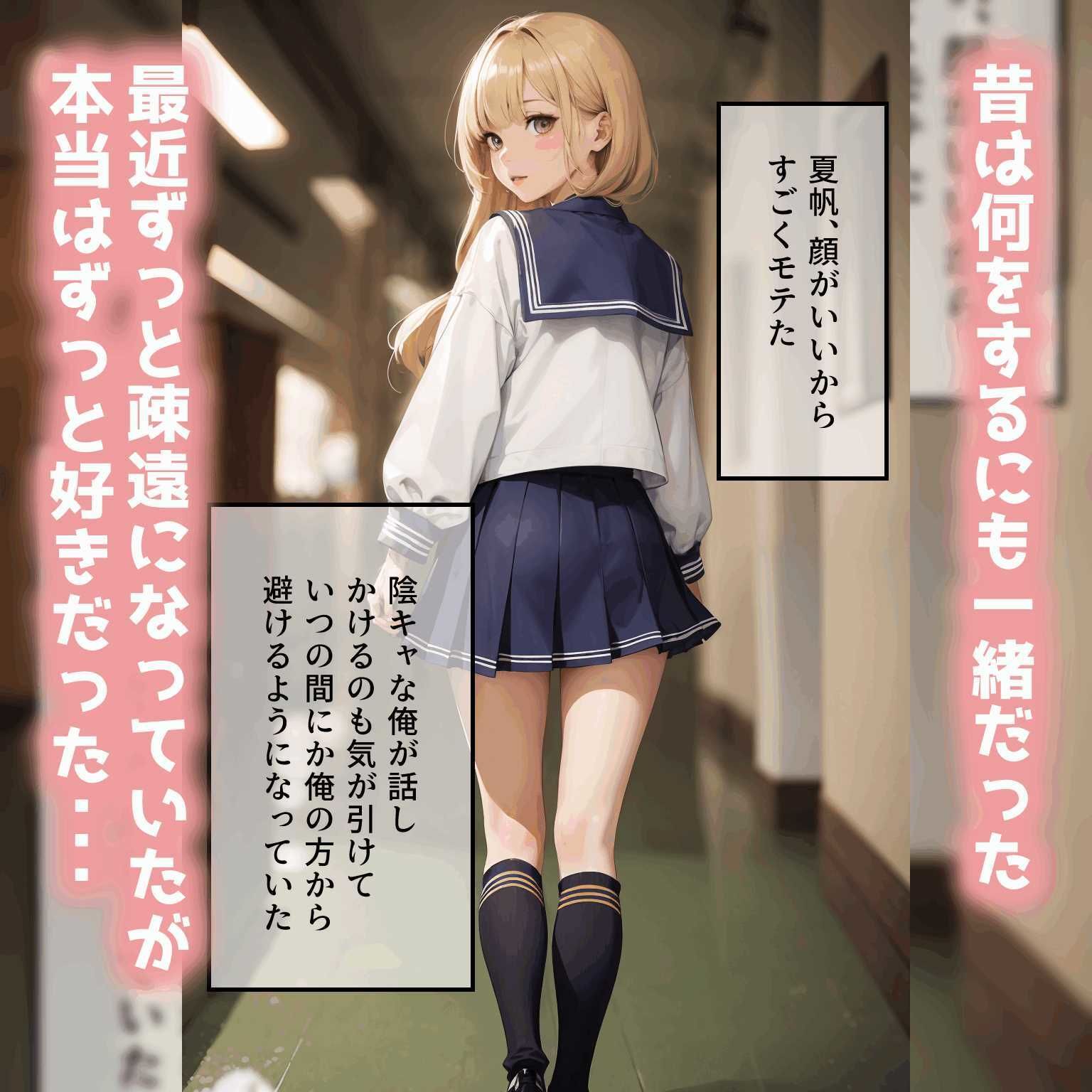 サンプル画像2:巨乳な幼馴染にリードされてこの後めちゃくちゃセックスした【市原夏帆】(N Production) [d_392381]