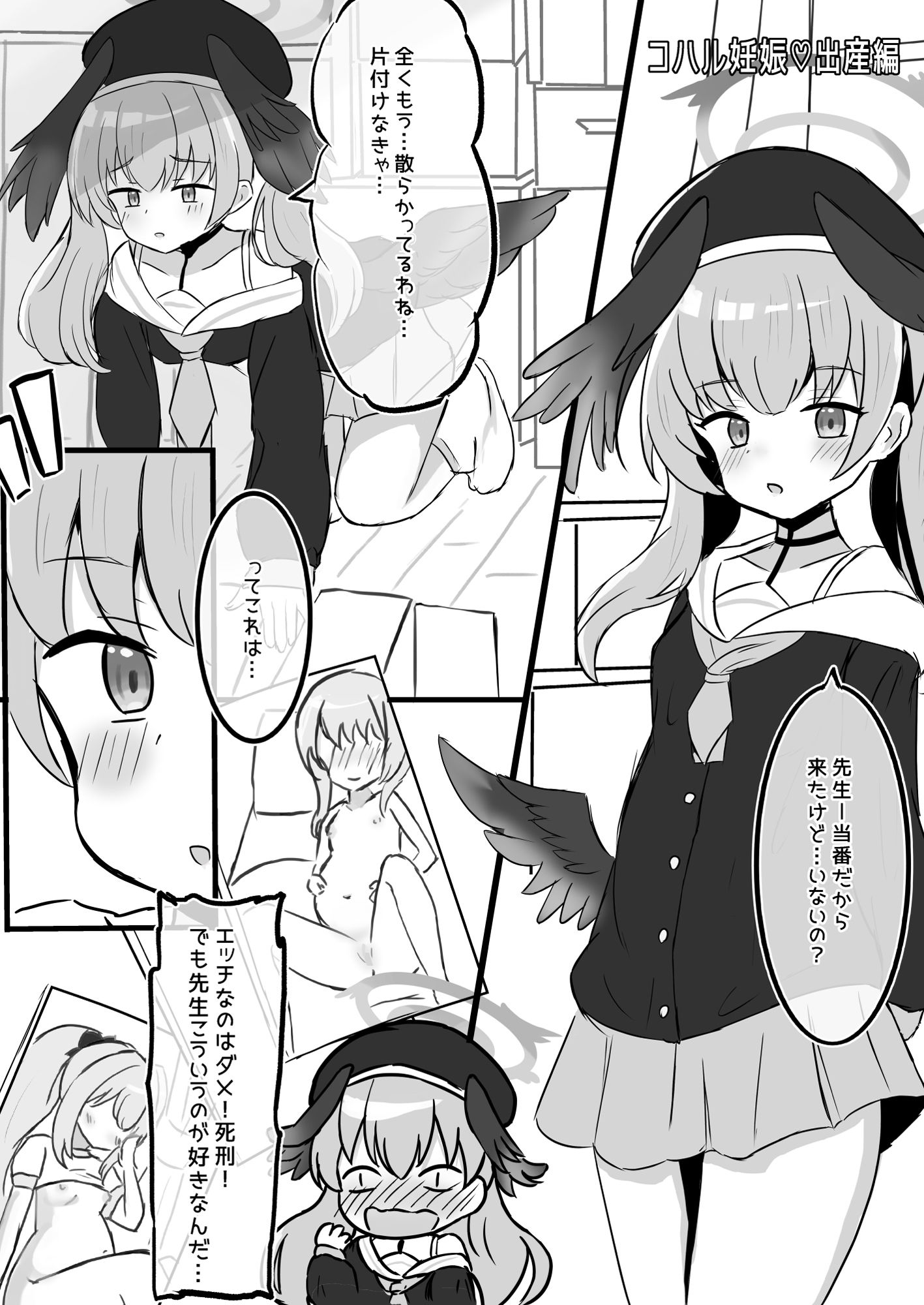 サンプル画像5:孕ませ出産アーカイブ(浮有堂) [d_392453]