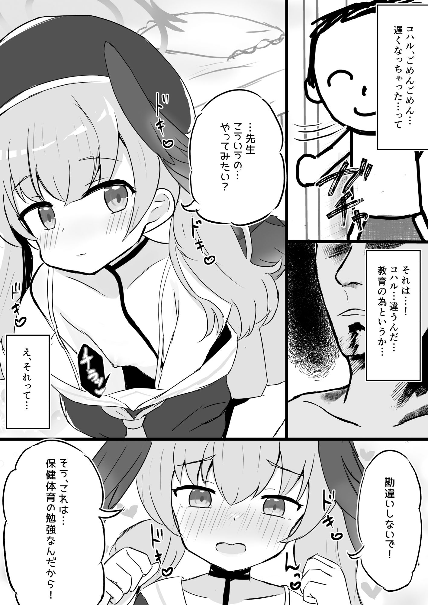 サンプル画像6:孕ませ出産アーカイブ(浮有堂) [d_392453]