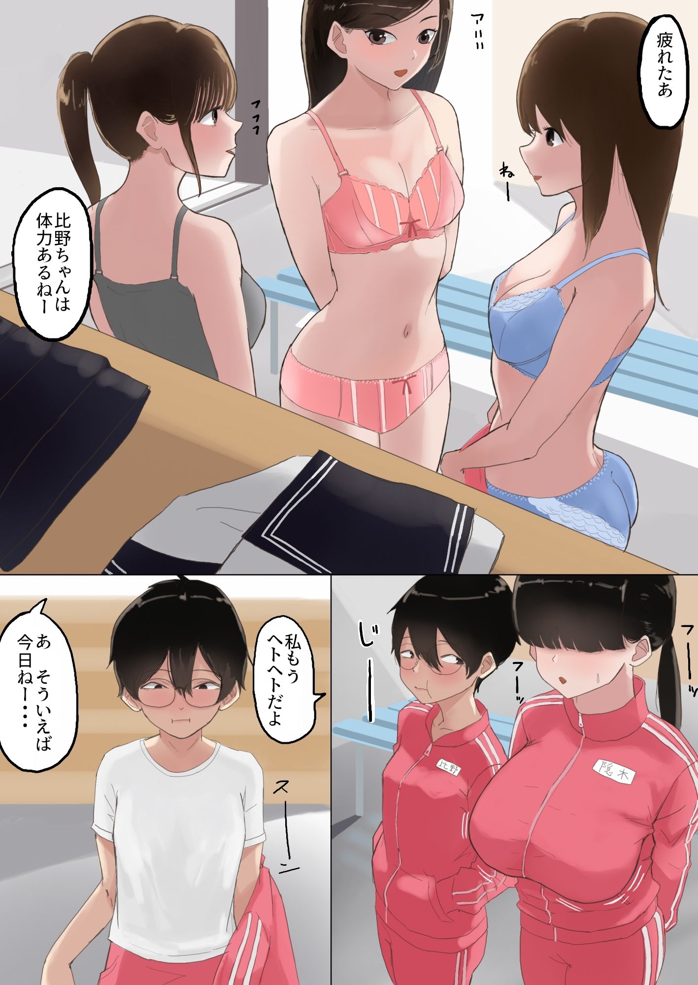 サンプル画像3:モブサンド(七星12mg) [d_392601]